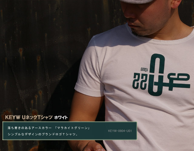 マラカイトグリーンを引きたてる  シンプルなデザインのブランドロゴＴシャツ  ホワイト