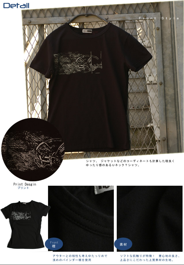 ブラック・デザインＴシャツ－ＰＹＴＲ ＵネックＴシャツ ディテール