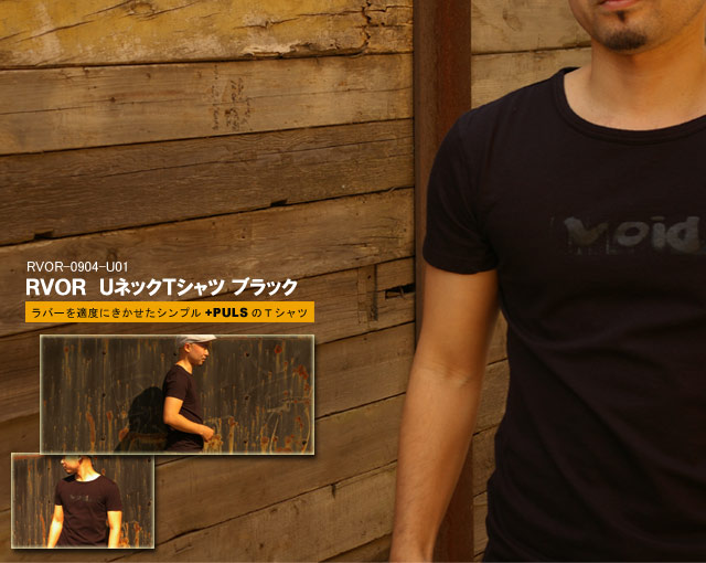 技あり大人のシンプル＋PLUSのＴシャツ　ブラック／ホワイト