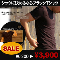 ブラック生地ｘブラックラバーのロゴＴシャツ！大人の男性にオススメのヘビロテＴシャツ。